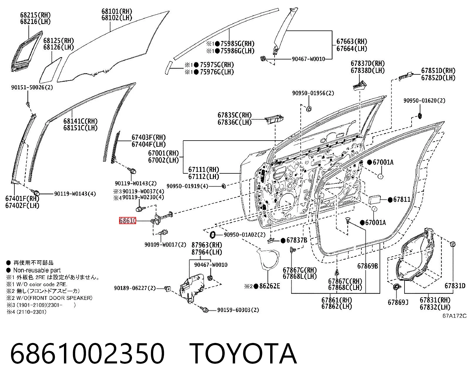 6861002350 Toyota Limitador de apertura de puerta delantera