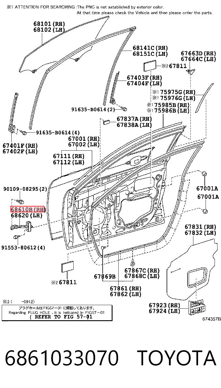 6861033070 Toyota Limitador de apertura de puerta delantera derecha