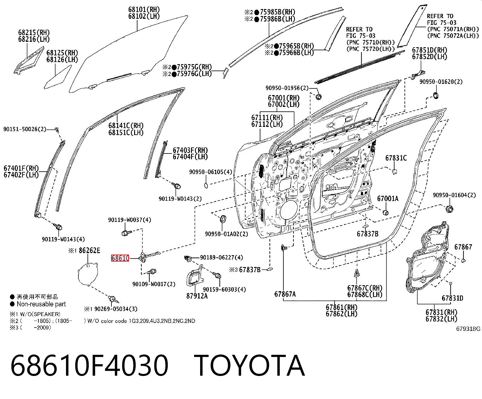 68610F4030 Toyota Limitador de apertura de puerta delantera