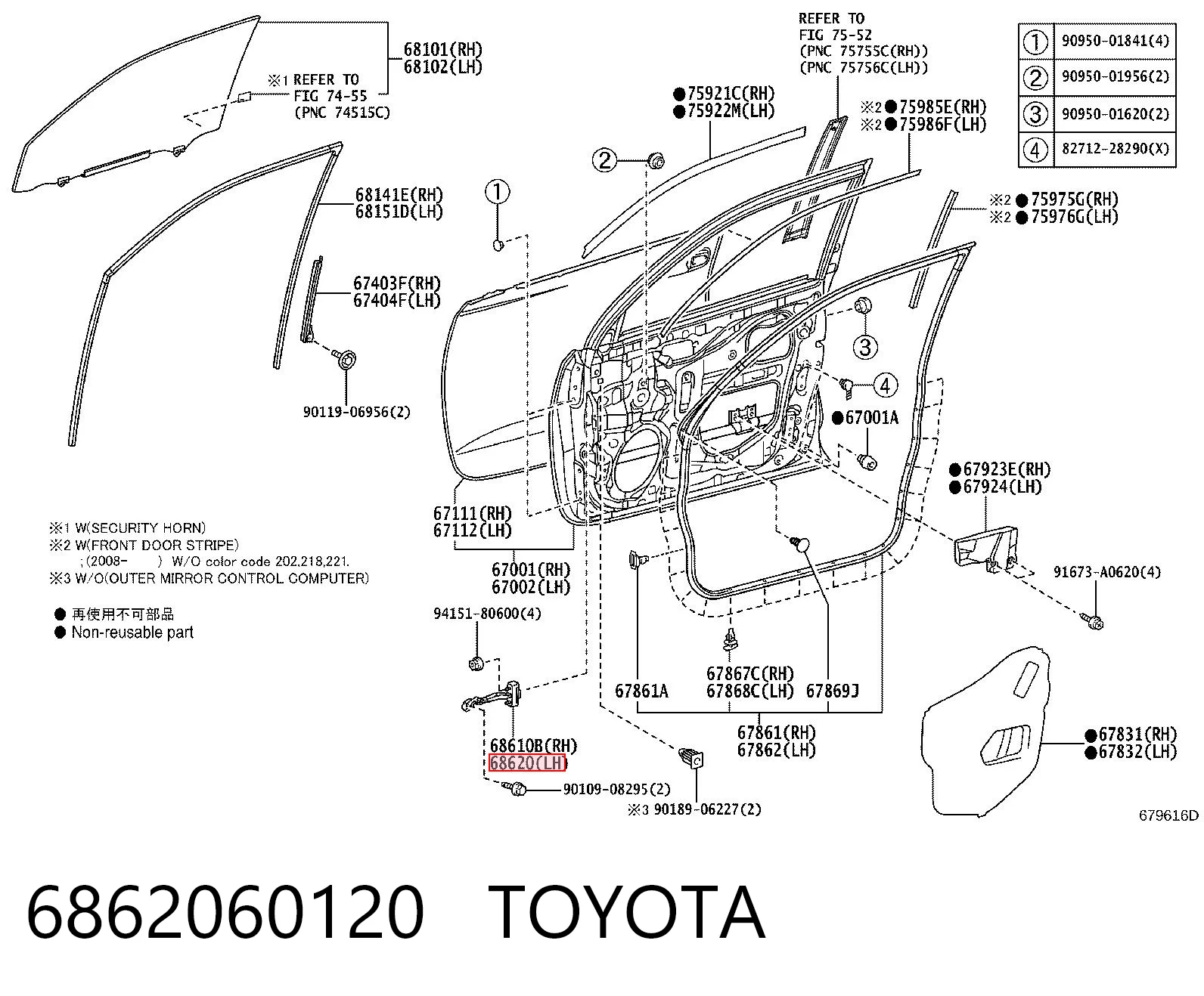 6862060120 Toyota Limitador de apertura de puerta delantera izquierda
