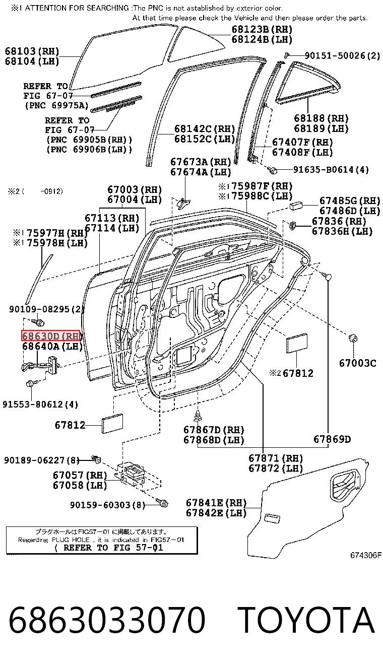 6863033070 Toyota Limitador de apertura de puerta trasera derecha