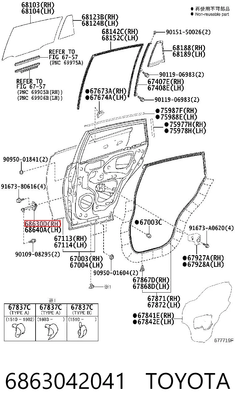 6863042041 Toyota Limitador de apertura de puerta trasera