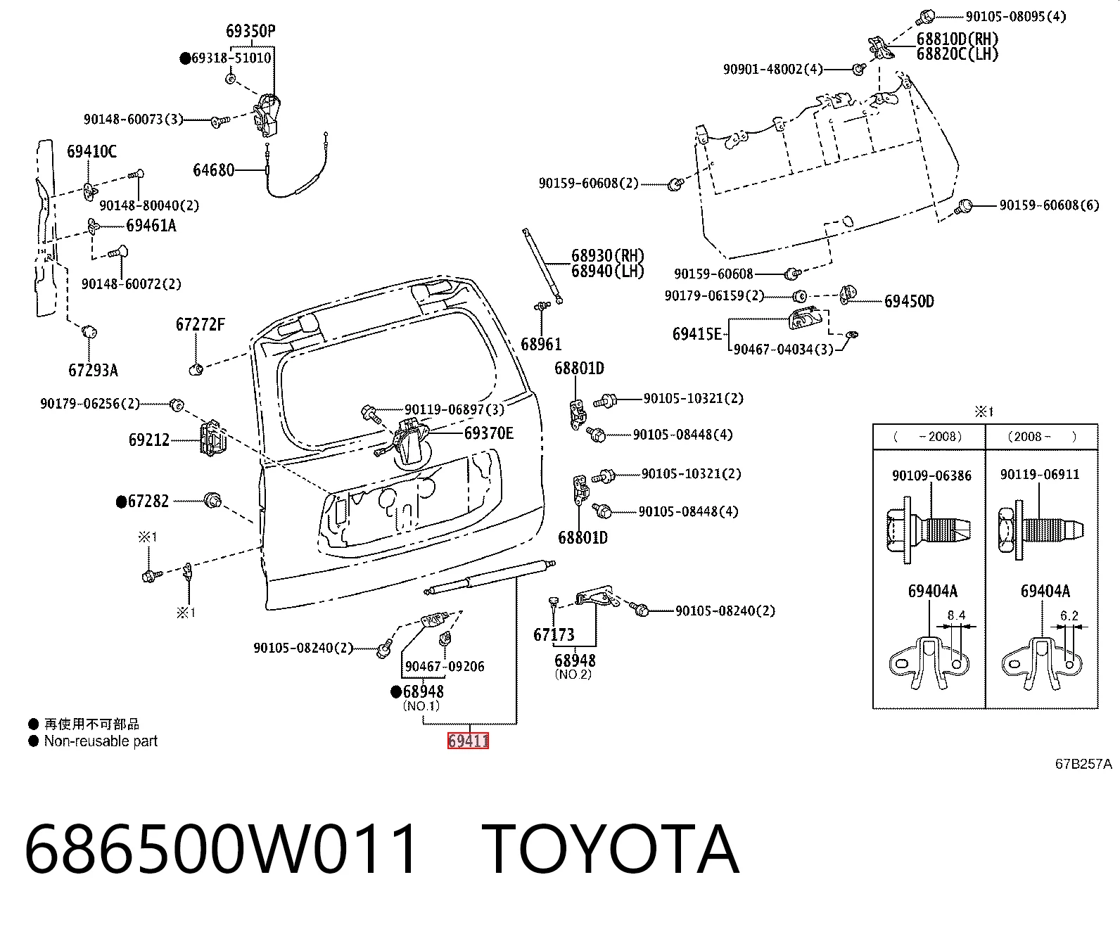 Amortiguador de porton para Toyota Land Cruiser PRADO J150