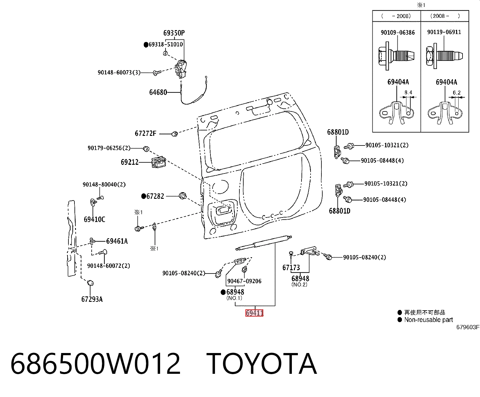  Amortiguador maletero Toyota Land Cruiser 
