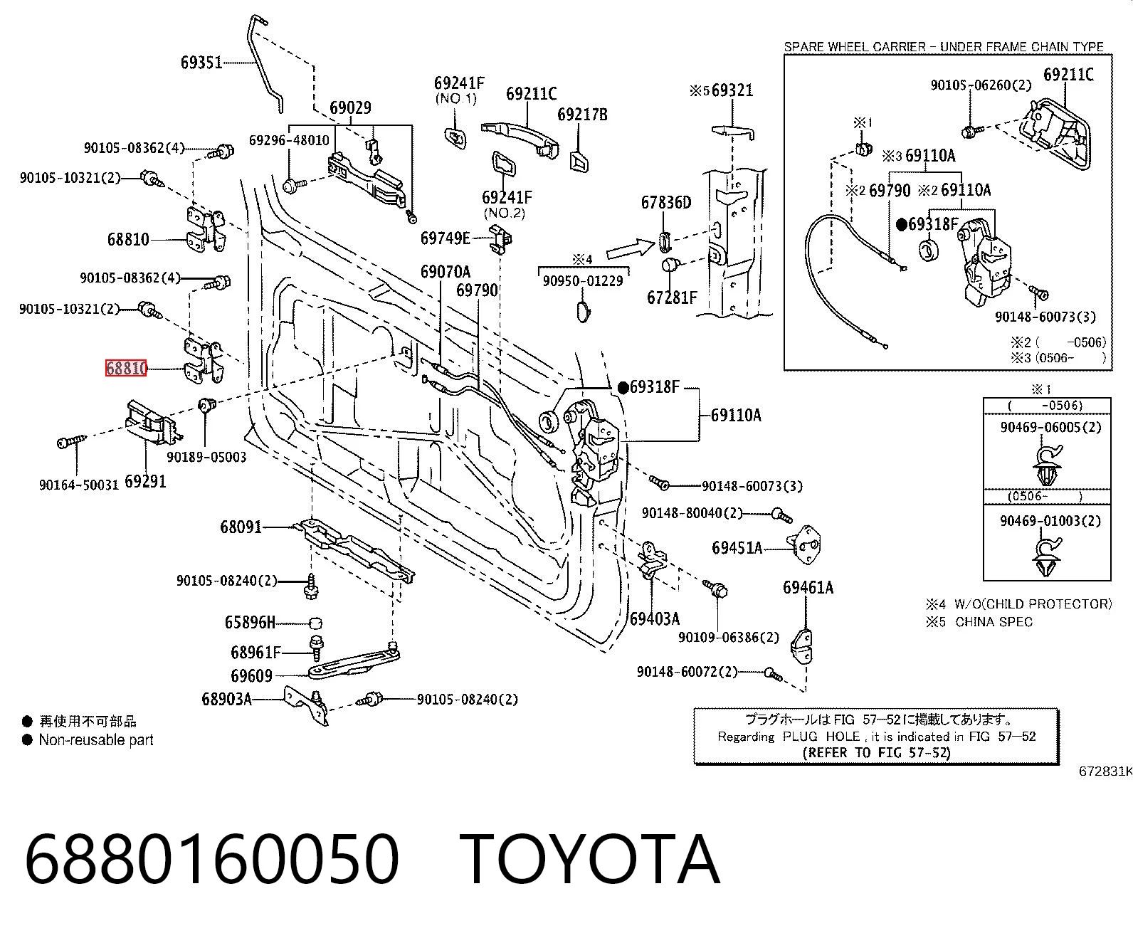 6880160050 Toyota Bisagra inferior izquierda de puerta trasera batiente