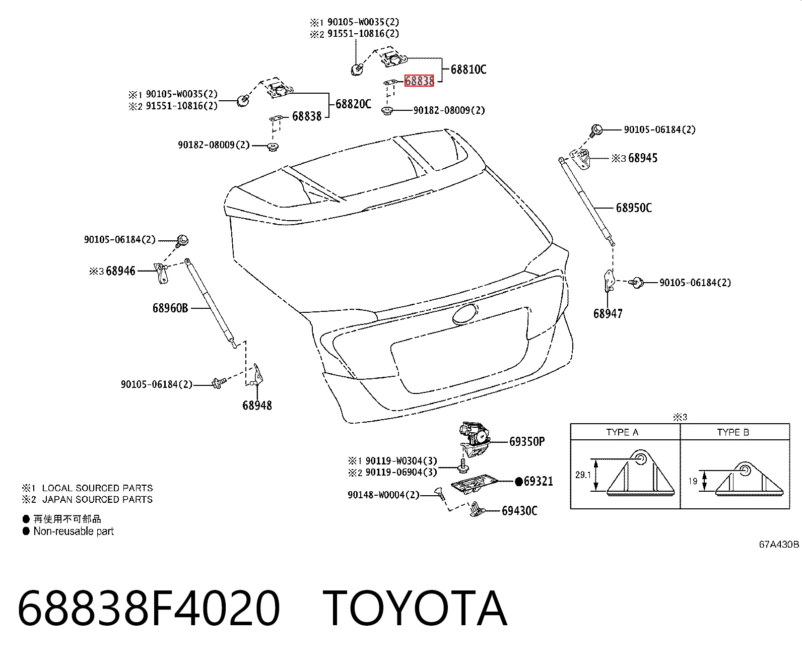 68838F4020 Toyota