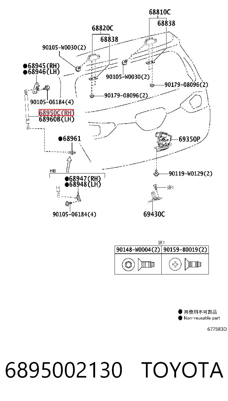 6895002130 Toyota