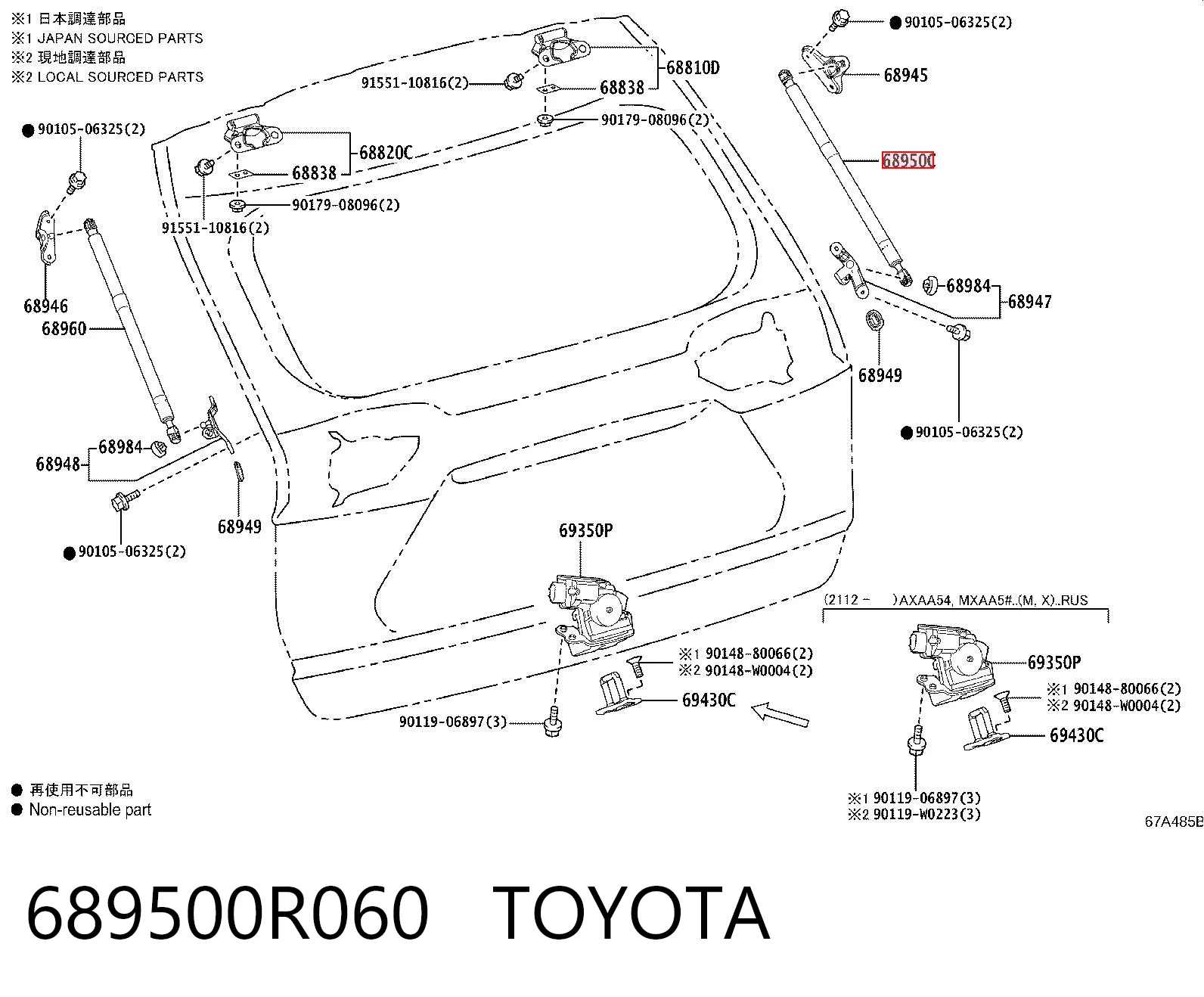 689500R060 Toyota Amortiguador de porton