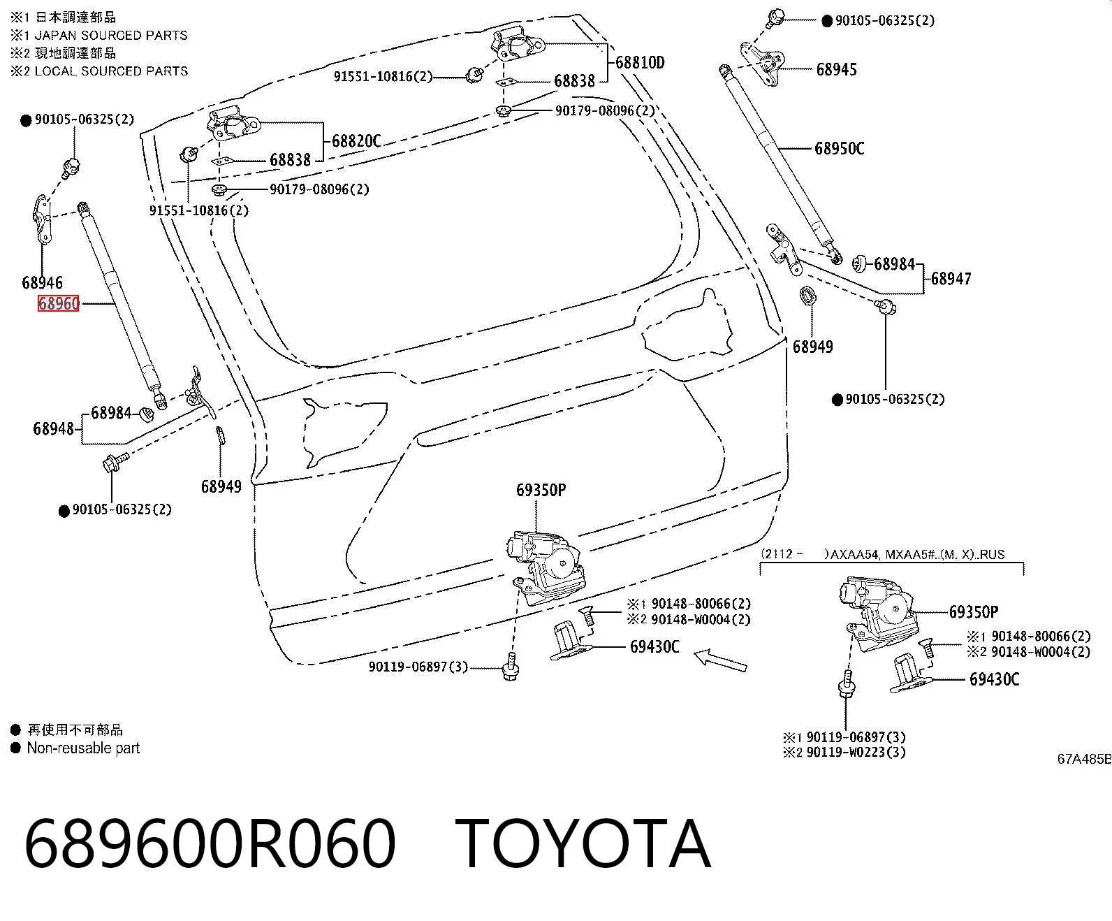 689600R060 Toyota Amortiguador de porton