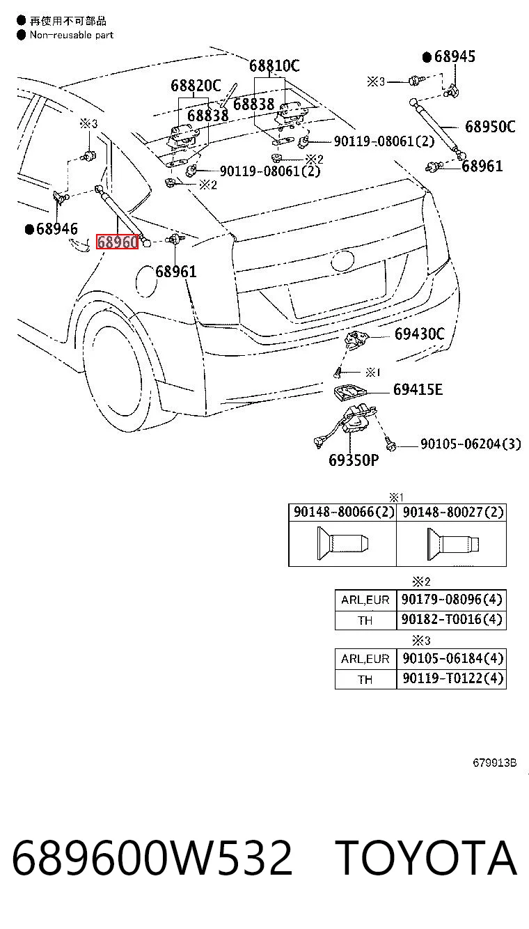 689600W532 Toyota Amortiguador de porton