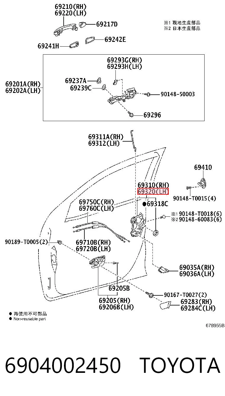 6904002450 Toyota Cerradura de puerta