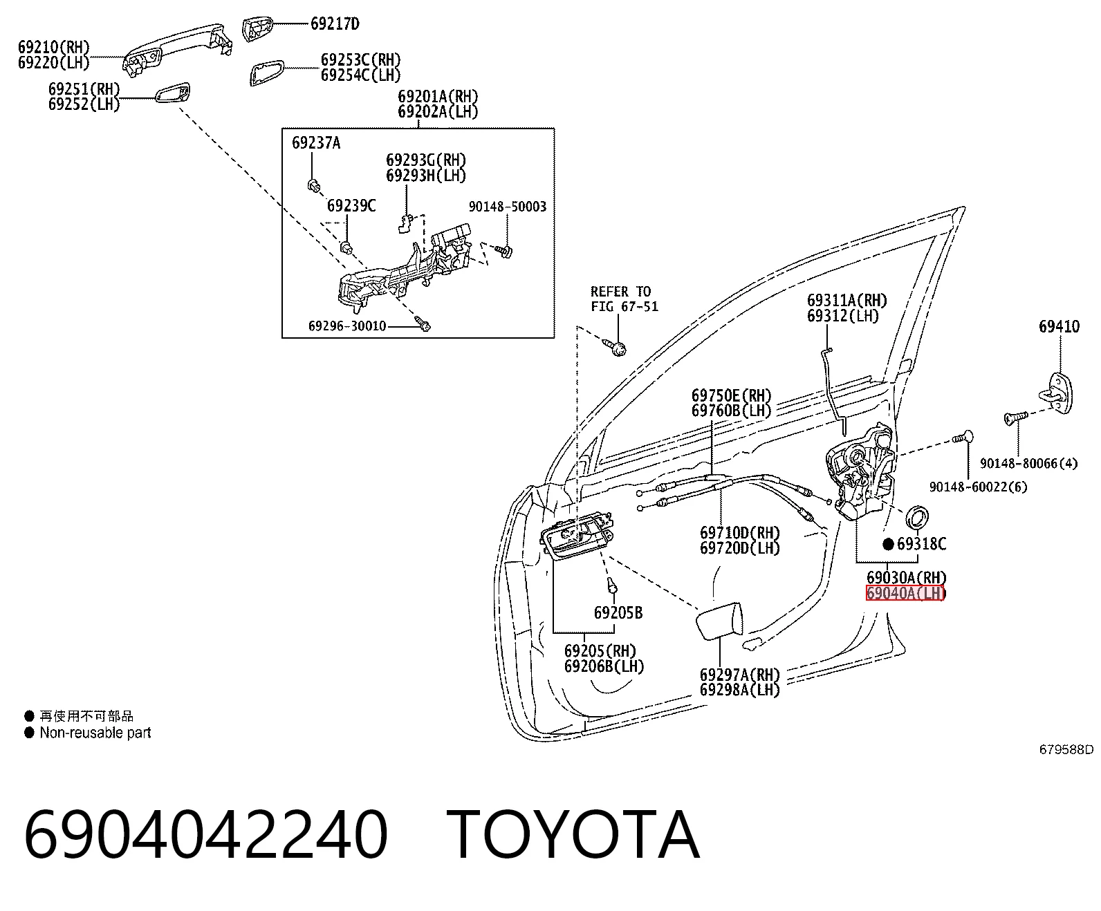 Cerradura de puerta para Toyota Corolla  E15