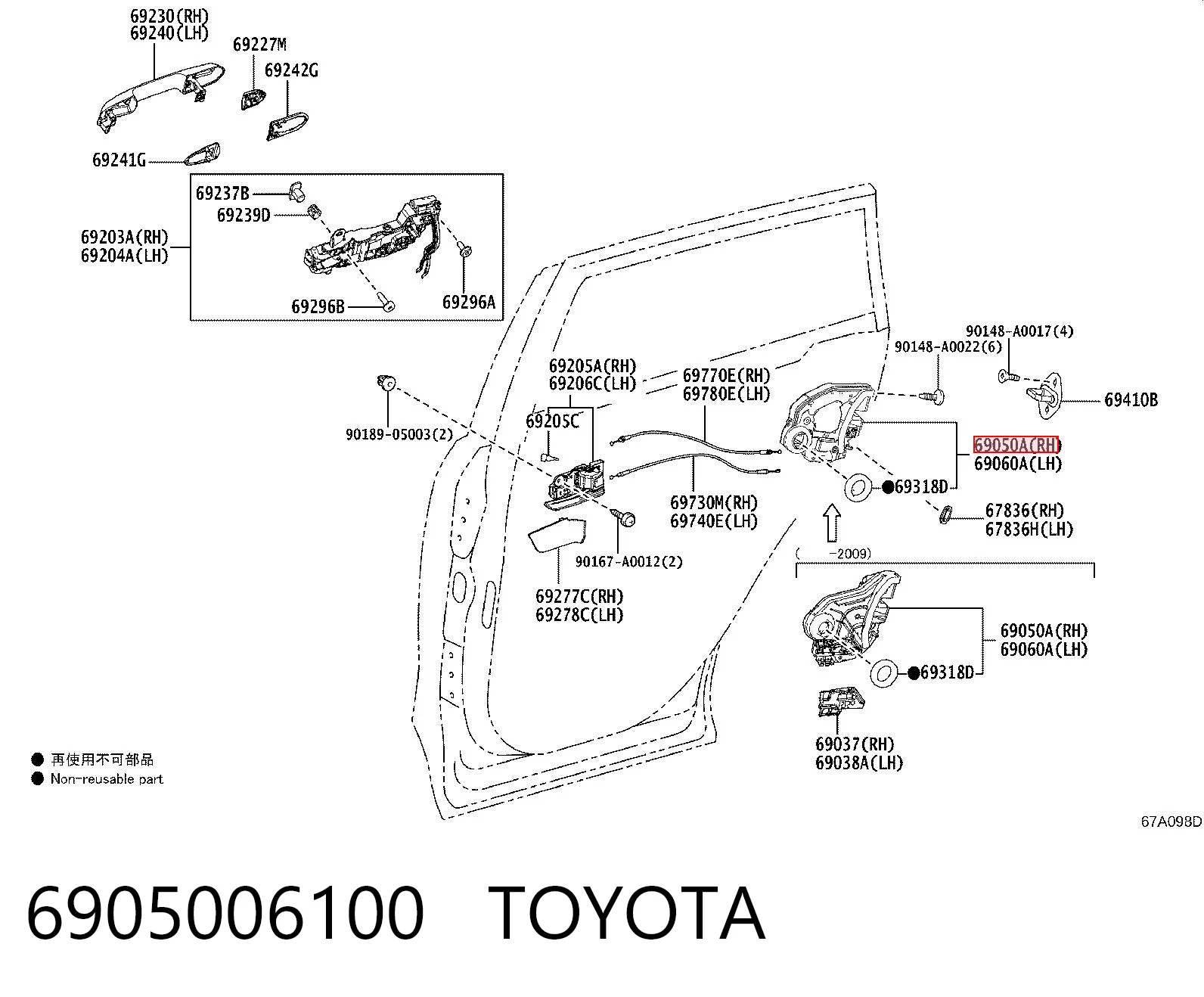 6905006100 Toyota Cerradura de la puerta trasera derecha