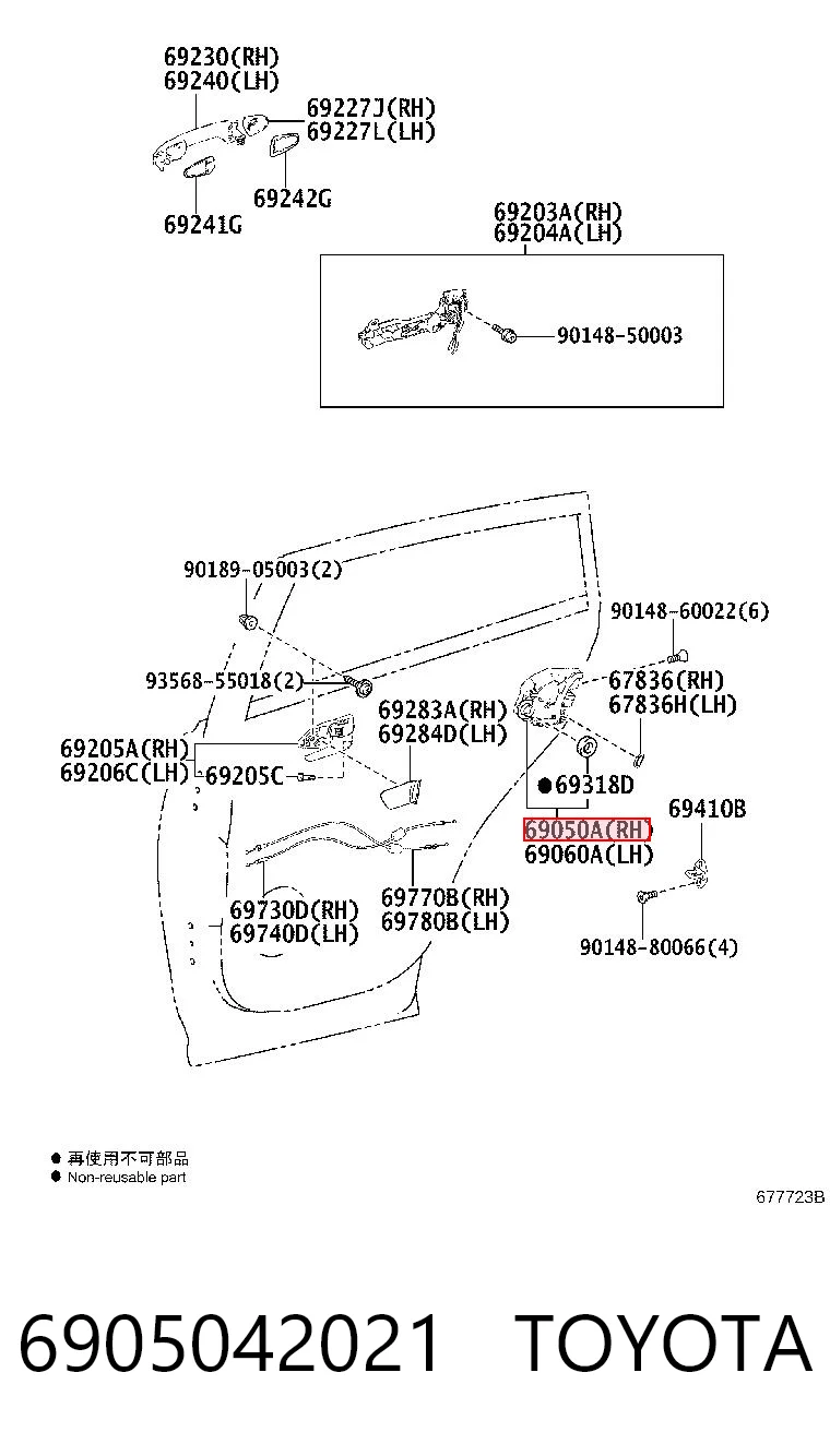 6905042021 Toyota Cerradura de la puerta trasera derecha
