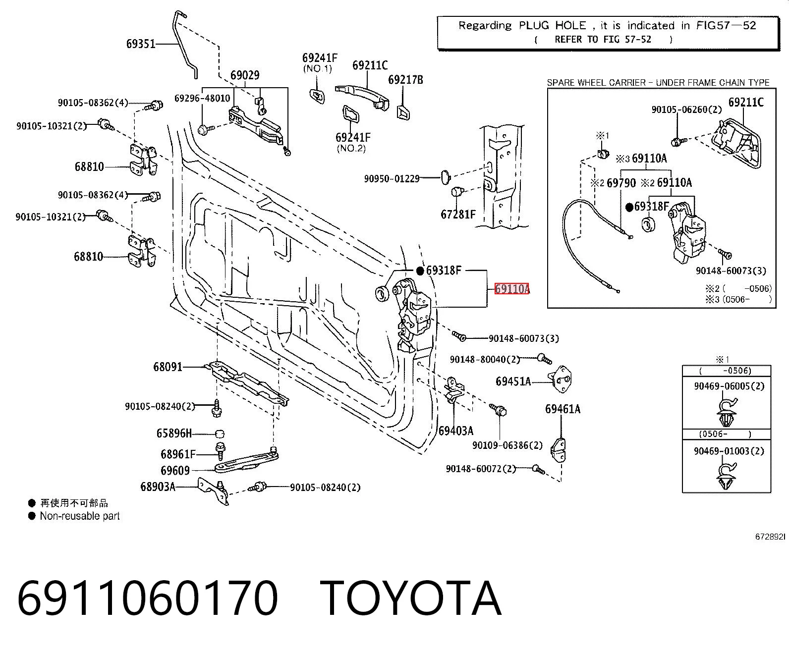 6911060170 Toyota Cierre del maletero