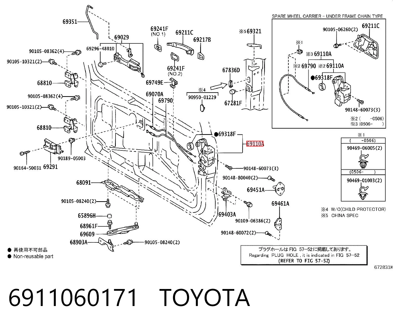 6911060171 Toyota Cierre del maletero