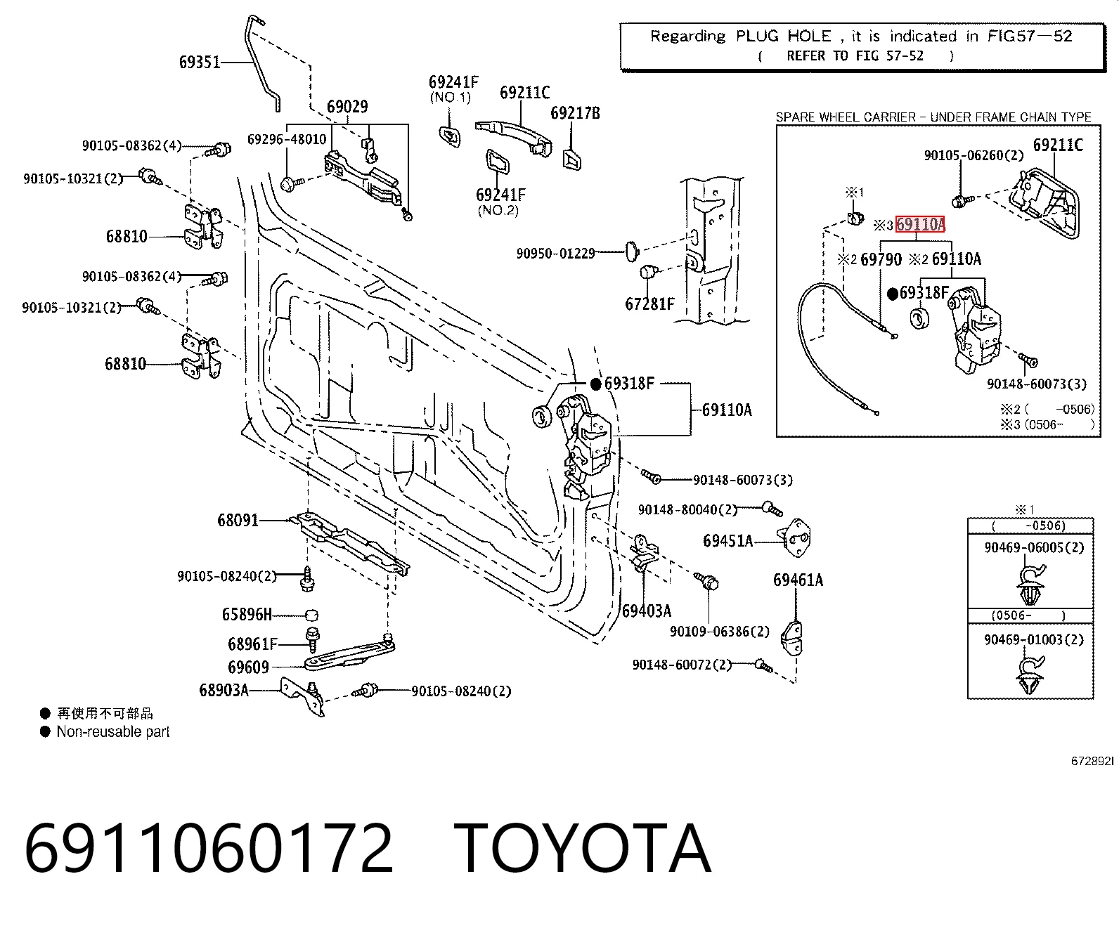Cerradura de puerta trasera Toyota Land Cruiser PRADO ASIA