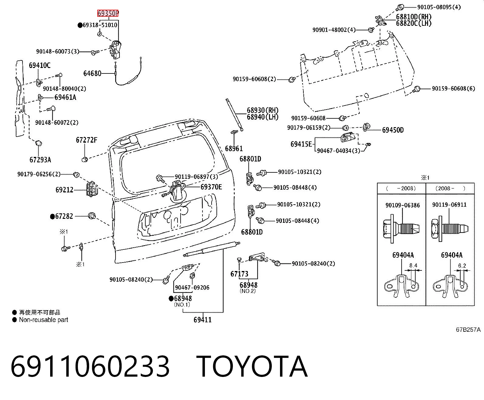 6911060233 Toyota Cierre del maletero
