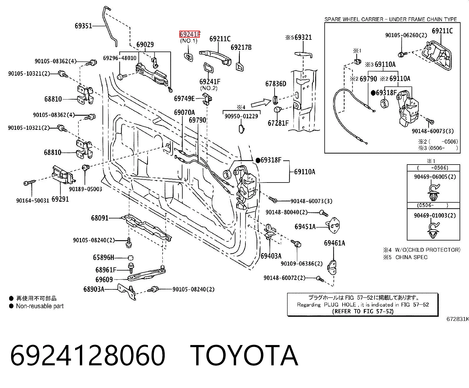 6924128060 Toyota