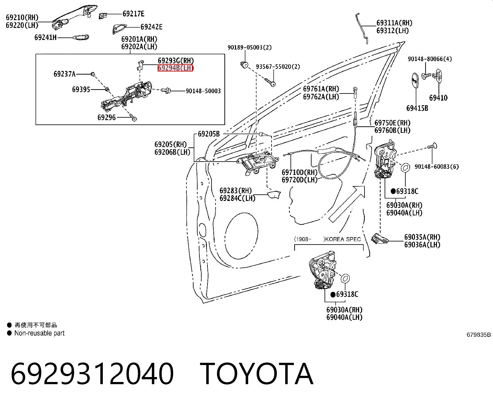6929312040 Toyota 