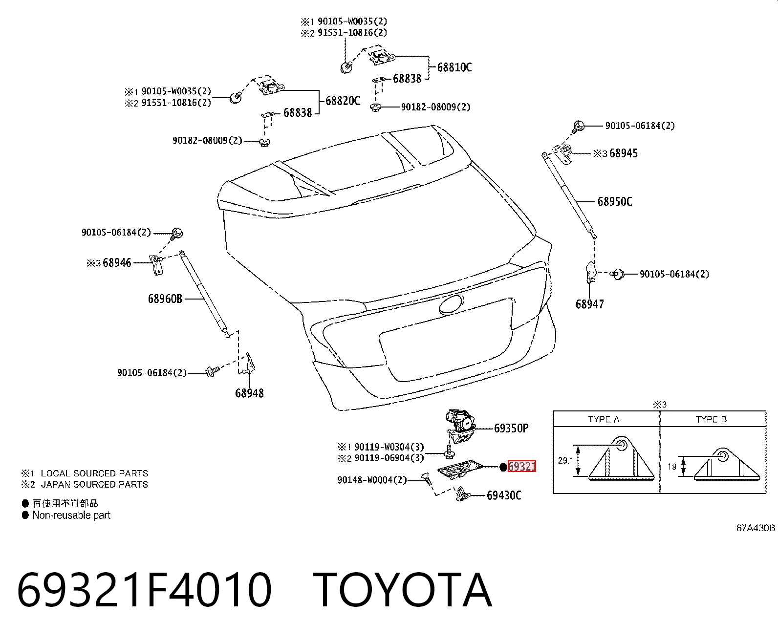 69321F4010 Toyota