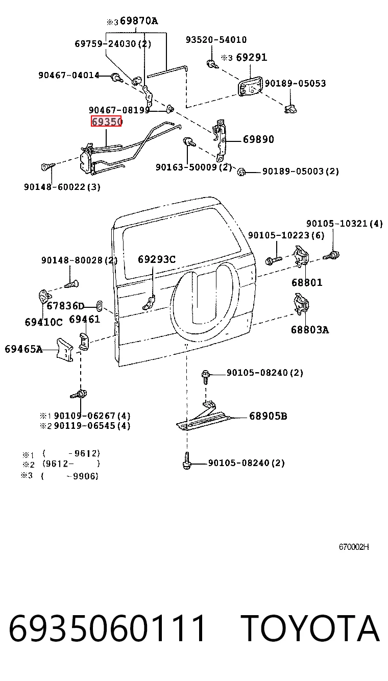 Comprar Cerradura de tapa de maletero Toyota Land Cruiser  J9 a bajo precio