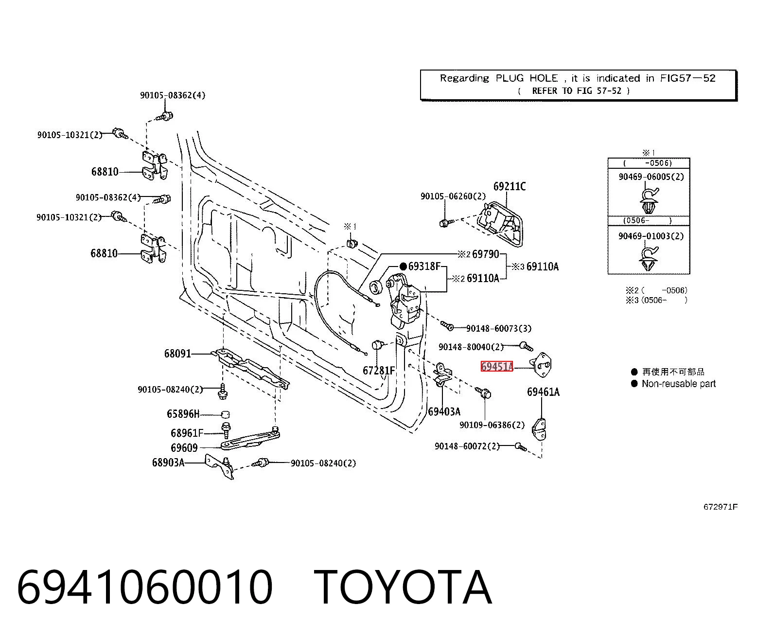 6941060010 Toyota Bisagra de puerta trasera