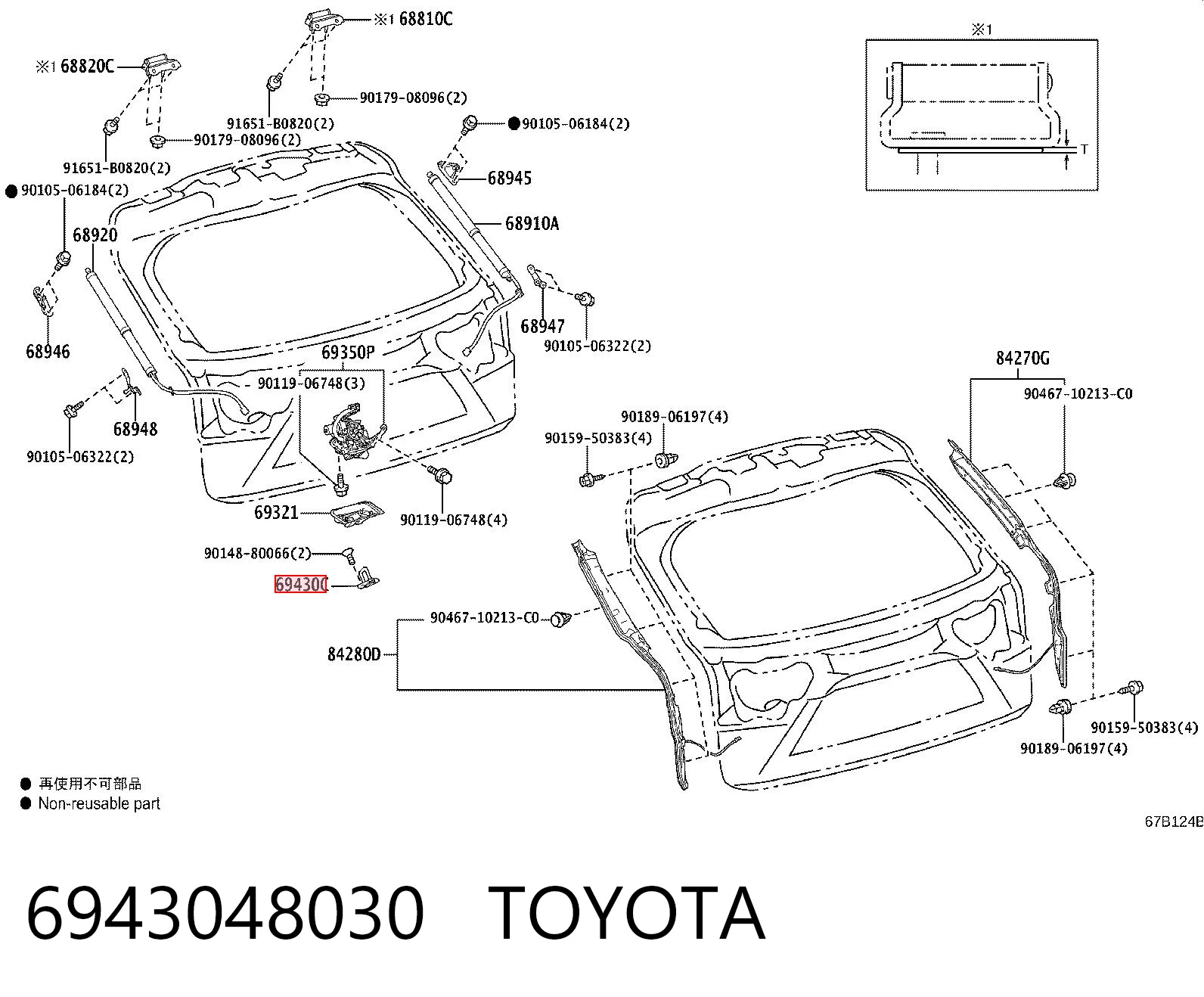 6943048030 Toyota Pieza de cierre de la cerradura del portón trasero