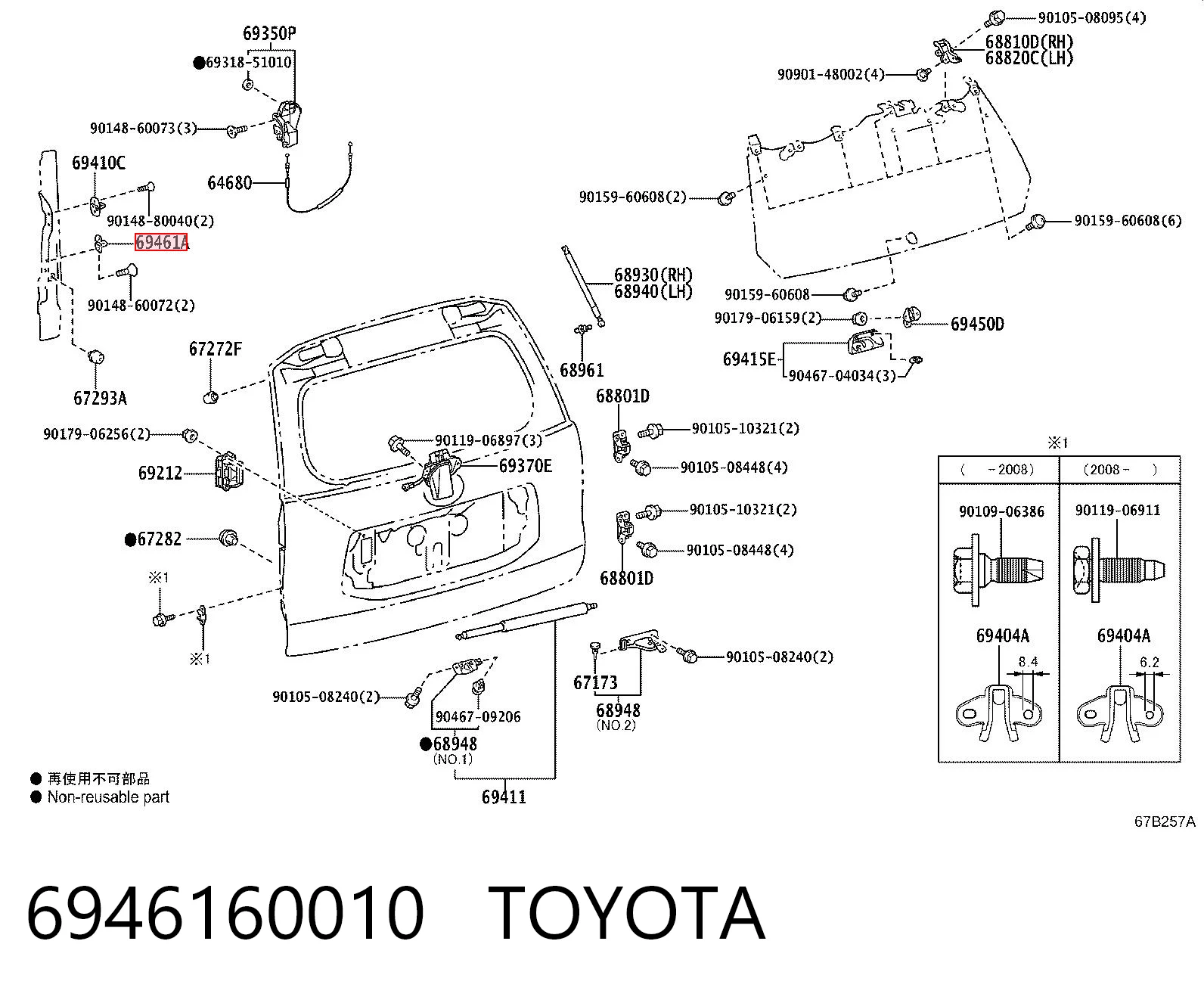 6946160010 Toyota Limitador de apertura de puerta trasera