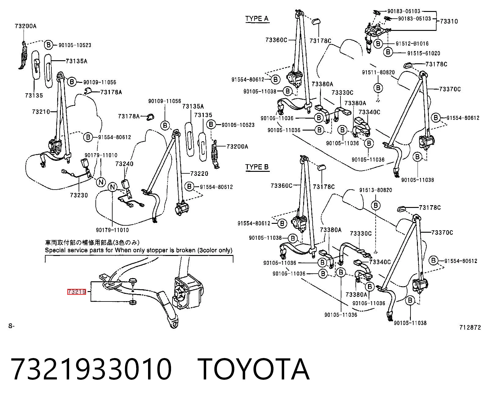 7321933010 Toyota