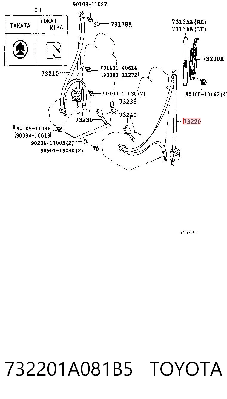732201A081B5 Toyota