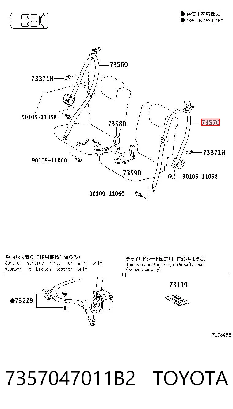 7357047011B2 Toyota