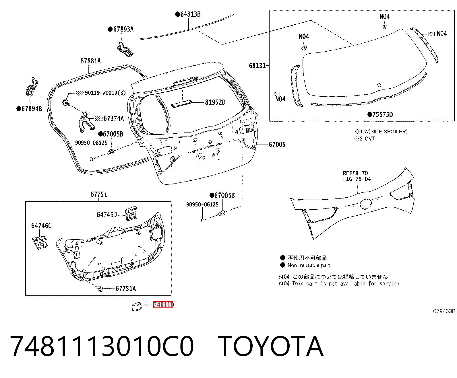 7481113010C0 Toyota