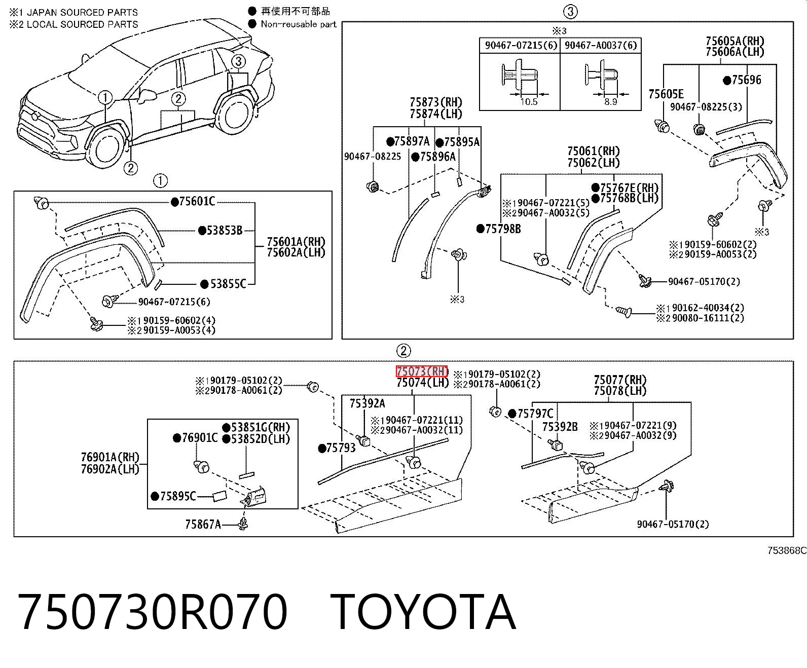 750730R070 Toyota Moldura inferior de puerta delantera derecha