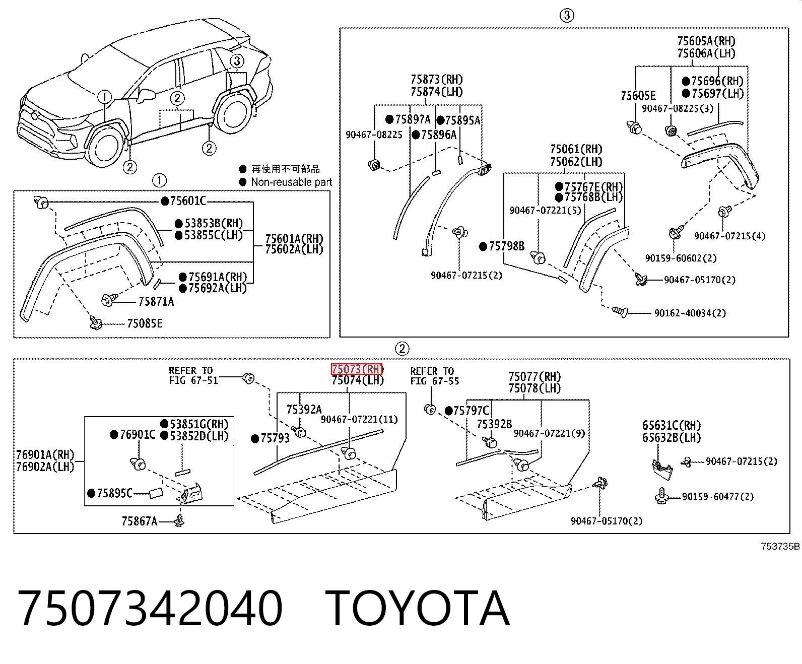 Moldura inferior de puerta delantera derecha Toyota 7507342040 precio, desde 37,72 EUR