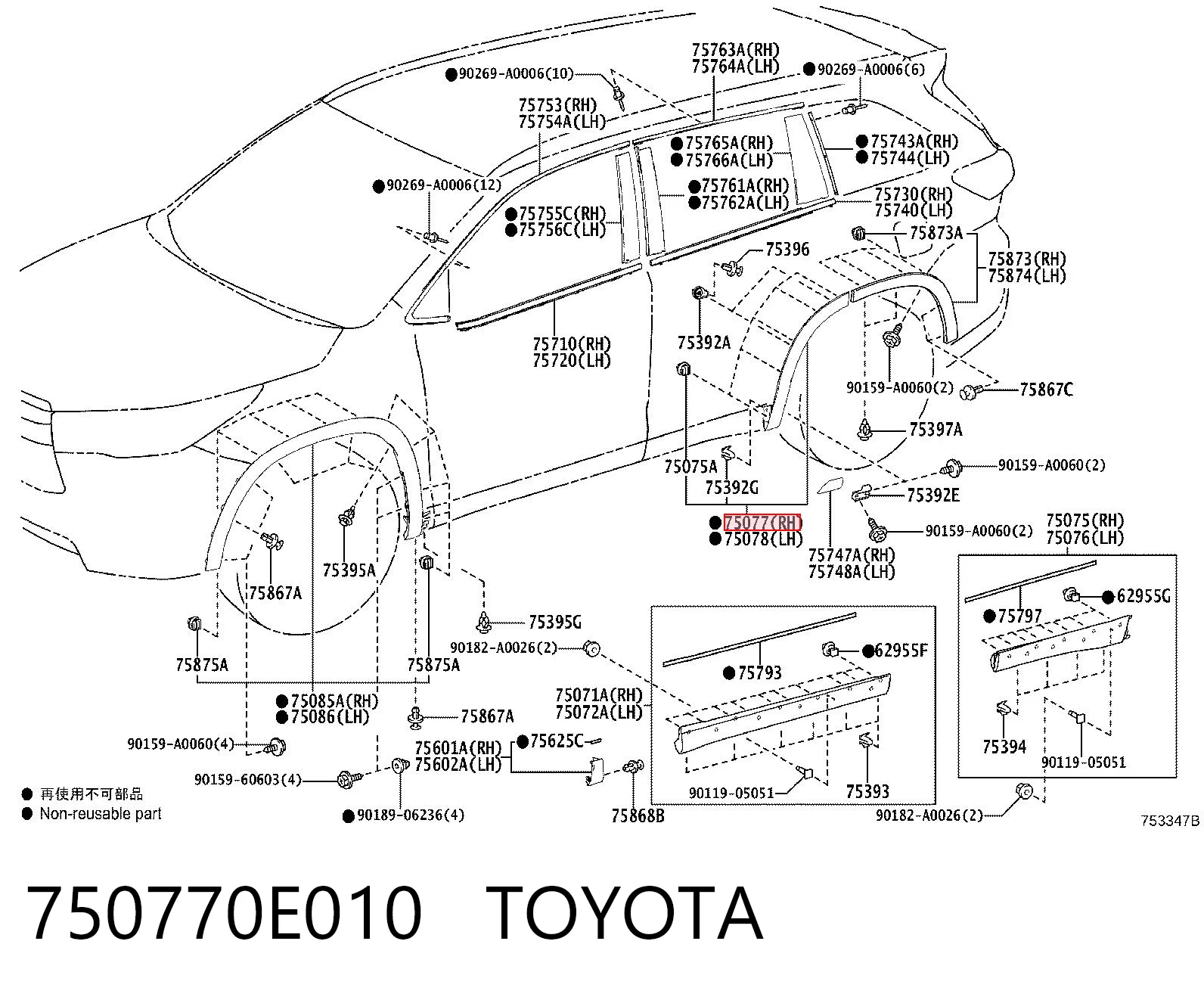 750770E010 Toyota Moldura inferior de puerta trasera derecha