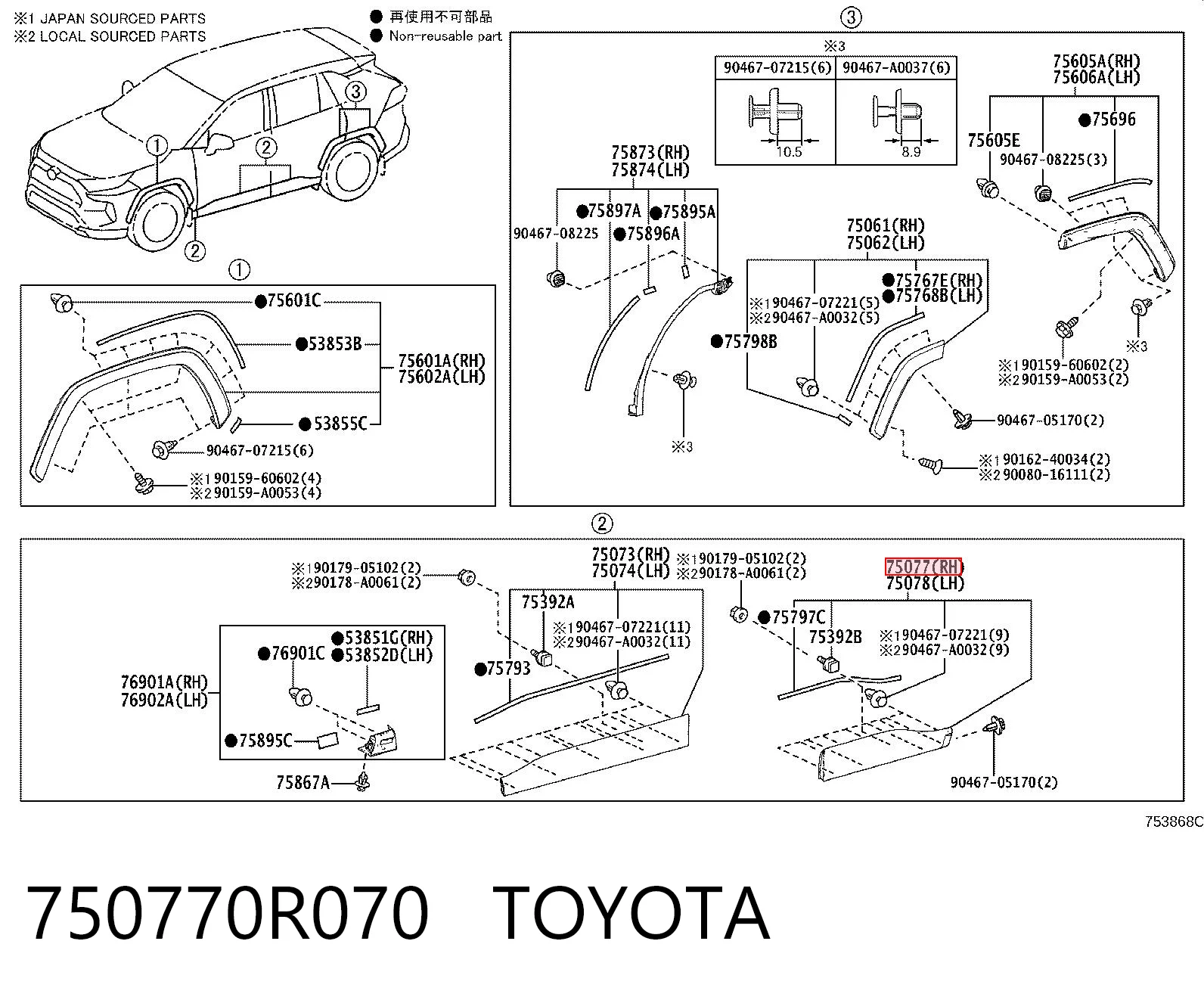 750770R070 Toyota Moldura puerta trasera derecha