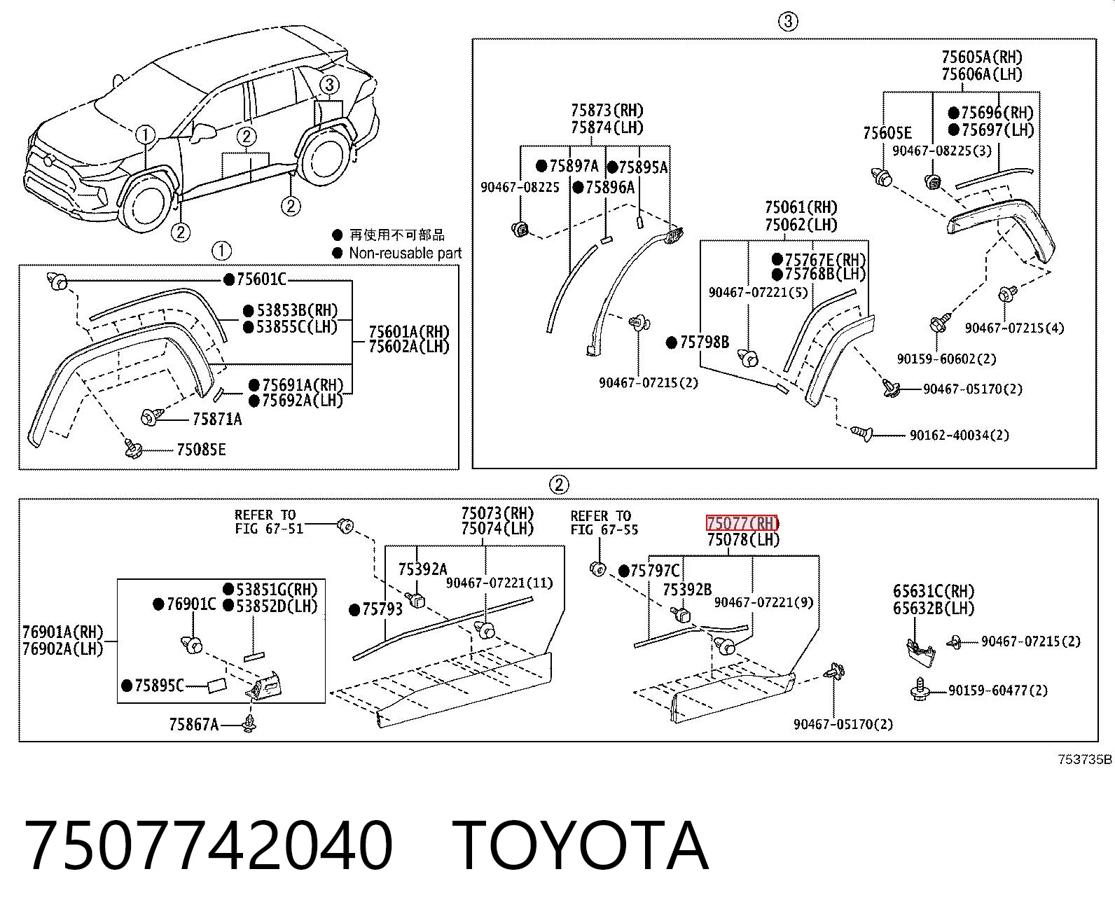 7507742040 Toyota Moldura puerta trasera derecha