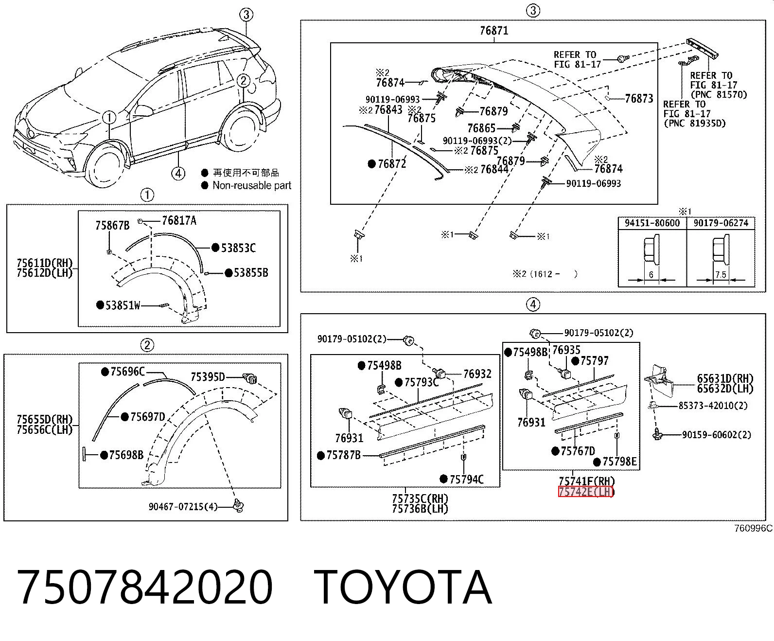 7507842020 Toyota Listón embellecedor de puerta trasera izquierda
