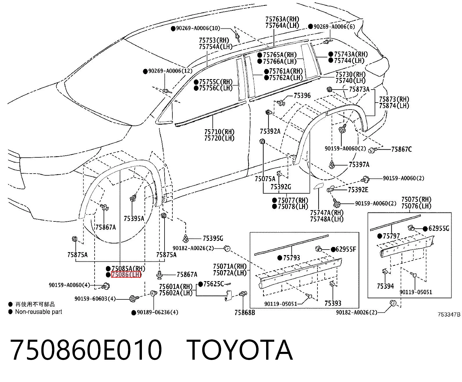 750860E010 Toyota Extensión de aleta delantera izquierda
