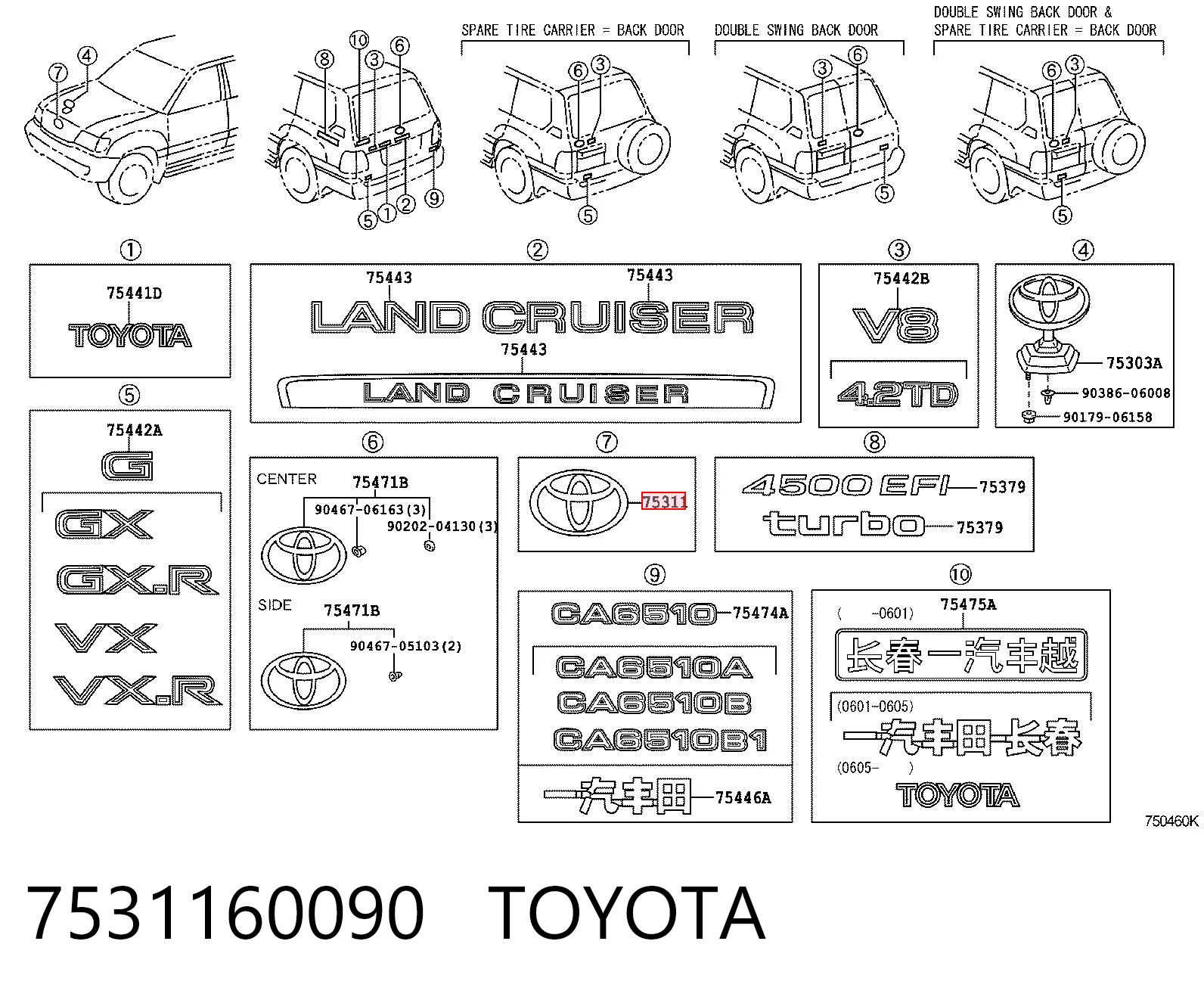 7531160090 Toyota Emblema de la parrilla del radiador