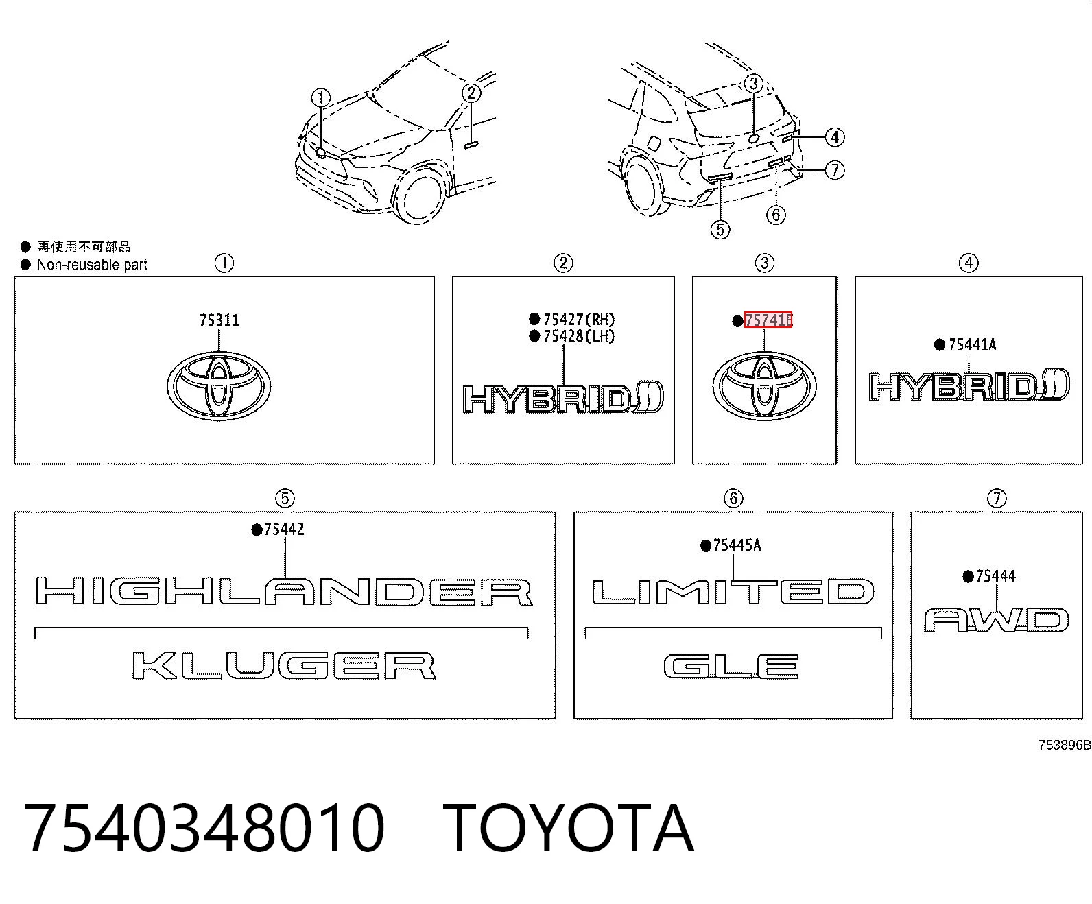7540348010 Toyota