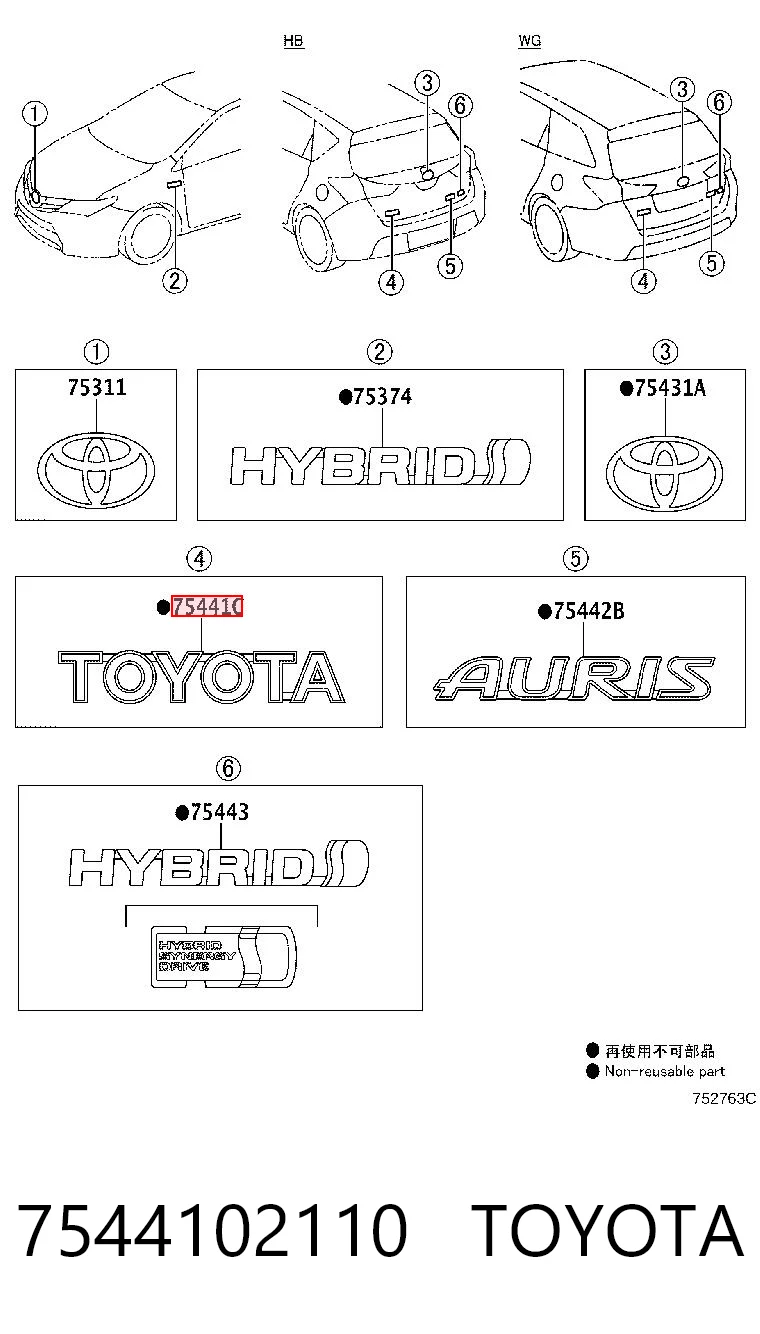 Comprar Emblema de tapa de maletero Toyota Auris  E15 a bajo precio