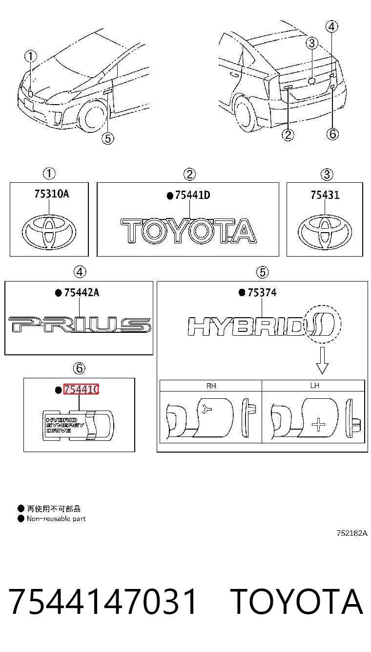 7544147031 Toyota 