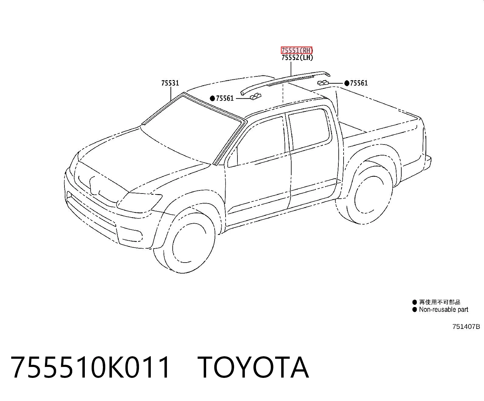755510K011 Toyota Moldura de techo izquierda