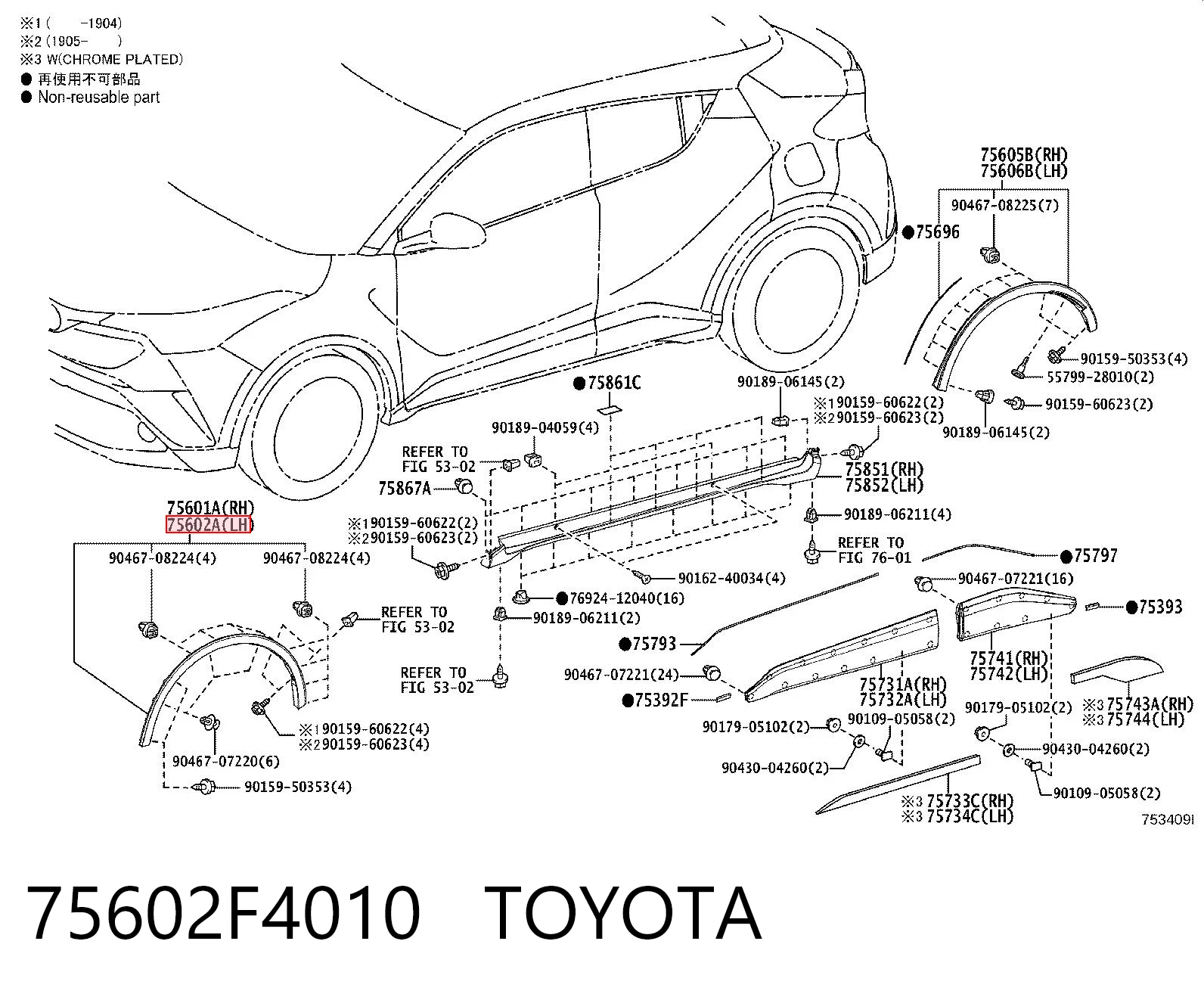 75602F4010 Toyota Extensión de aleta delantera izquierda