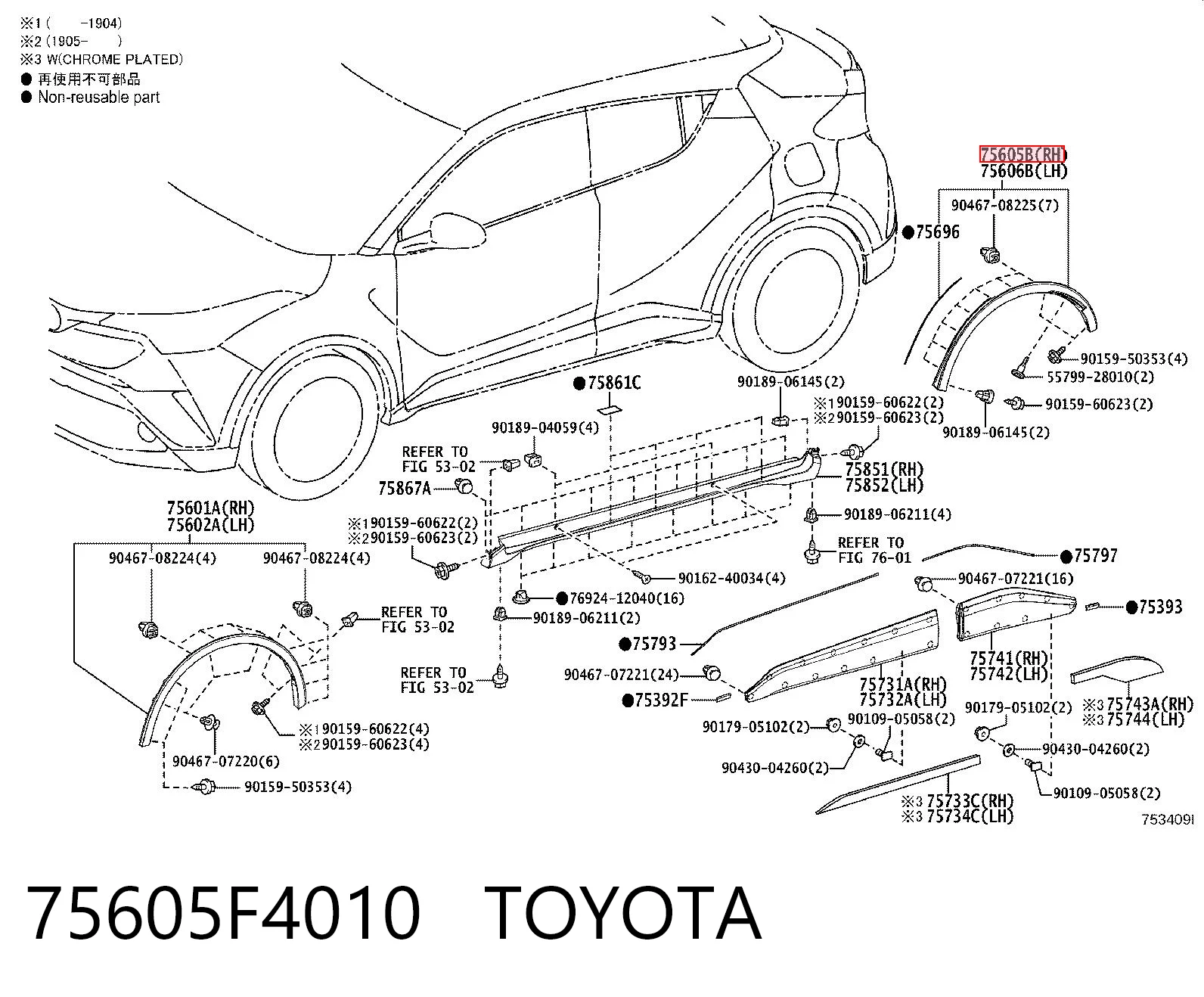 75605F4010 Toyota Extensión de la aleta trasera derecha