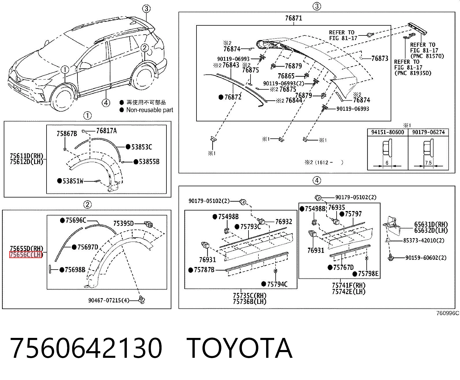 7560642130 Toyota Extensión de la aleta trasera izquierda