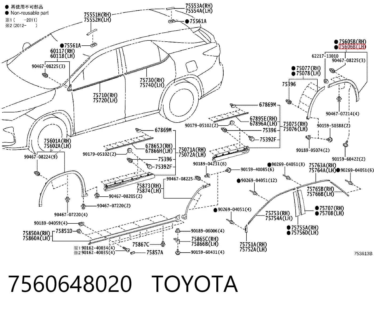 7560648020 Toyota