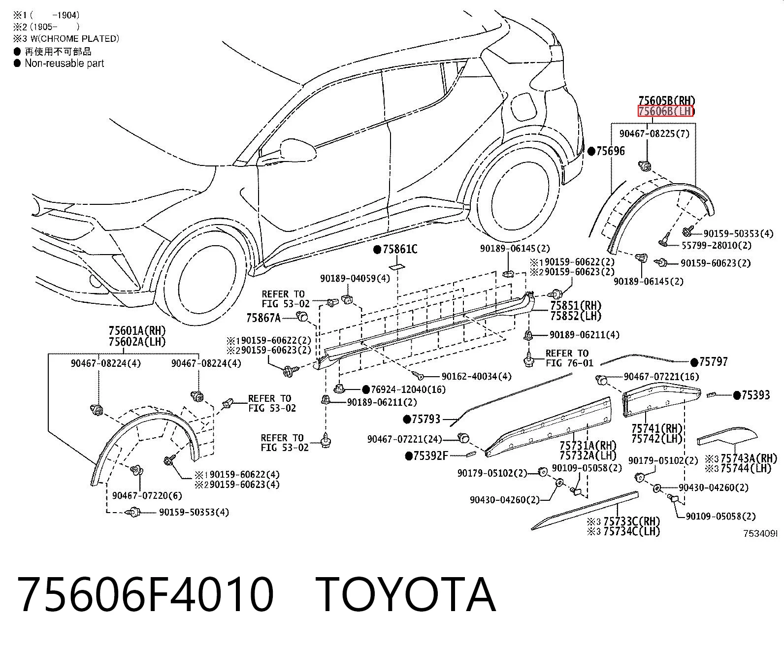 75606F4010 Toyota Extensión de la aleta trasera izquierda